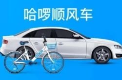 (2分钟教程)通化化工园区_哔哩哔哩-2